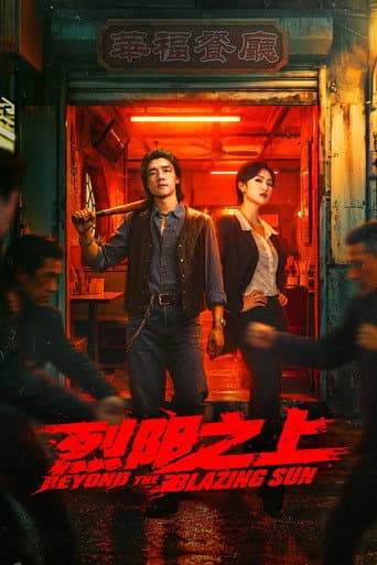 Poster for Beyond the Blazing Sun