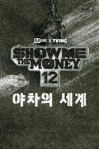 Poster for Season 1
