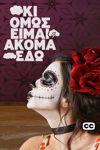 Poster for Ki Omws Eimai Akoma Edw 2022