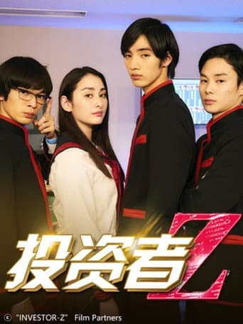 Poster for Investor-Z