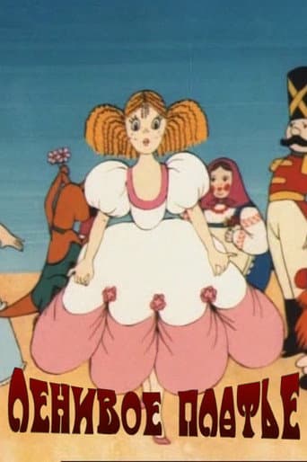 Poster for Lazy Dress