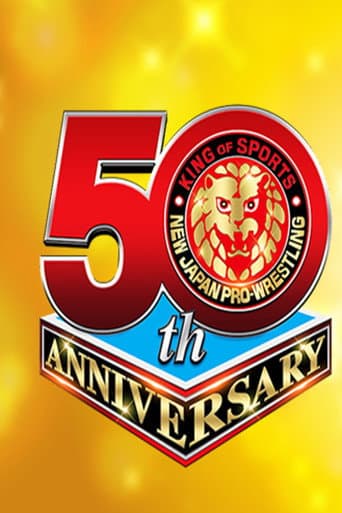 Poster for NJPW New Years Golden Series 2022 - Day 1