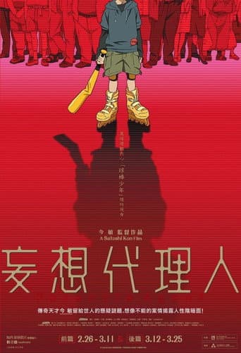 Poster for Paranoia Agent: Part 1