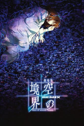 Poster for The Garden of Sinners: Remix -Gate of seventh heaven-