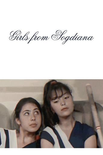 Poster for The Young Girls of "Sogdiana"