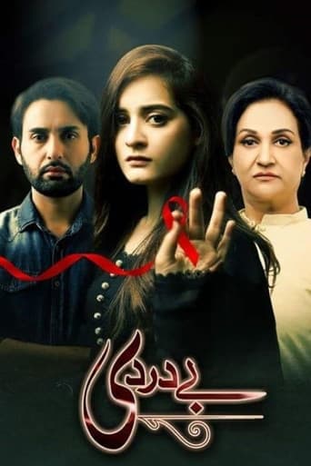 Poster for Bay Dardi