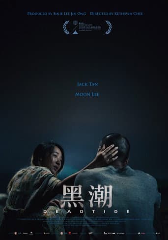 Poster for Dead Tide