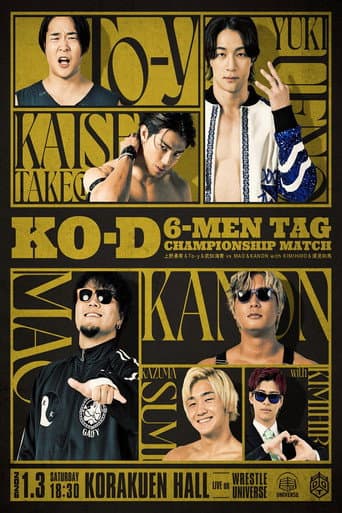 Poster for DDT New Year☆Dramatic Parade 2026 ~Answer will be given in a year~