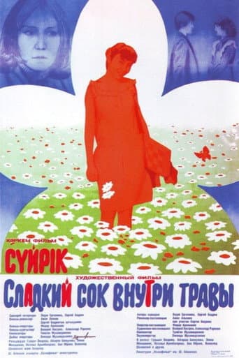 Poster for Sweet Juice inside the Grass