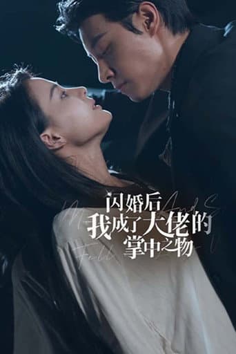 Poster for Captive Love from the Mob Boss