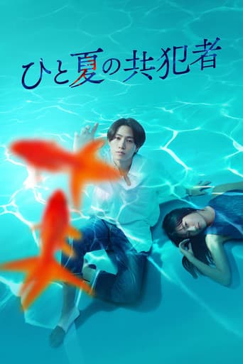 Poster for A Summer's Accomplice