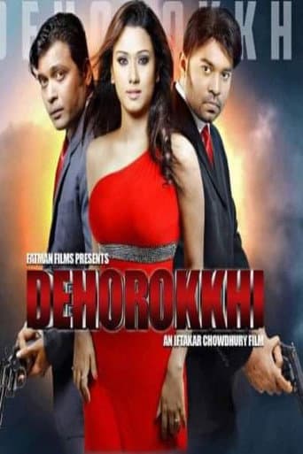 Poster for Dehorokkhi: The Bodyguard
