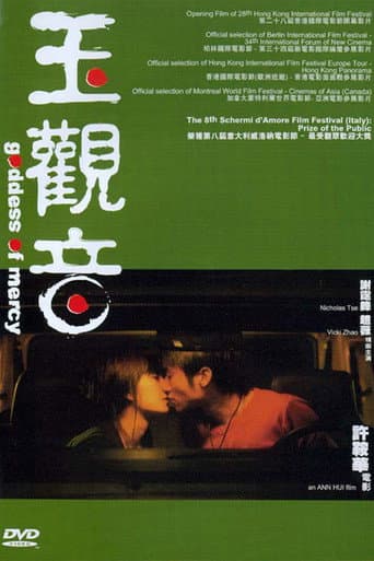 Poster for Goddess of Mercy