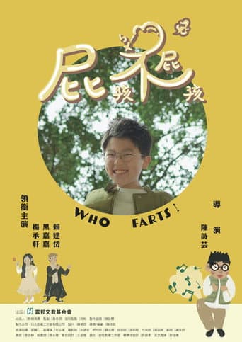Poster for Who Farts!