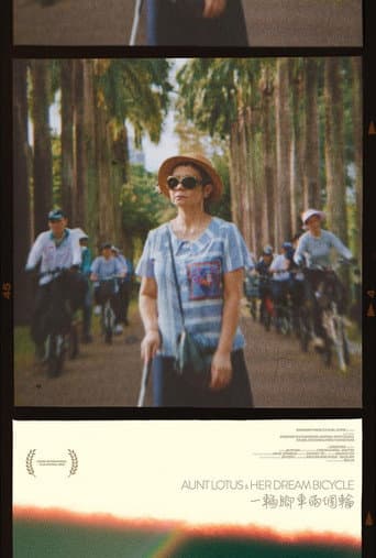 Poster for Aunt Lotus & Her Dream Bicycle