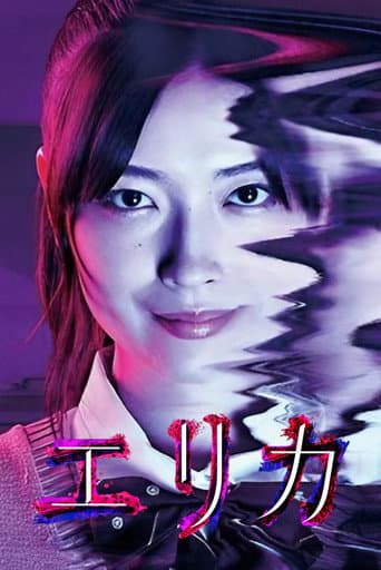 Poster for Erika