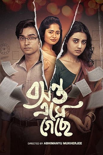 Poster for Basanta Ese Geche