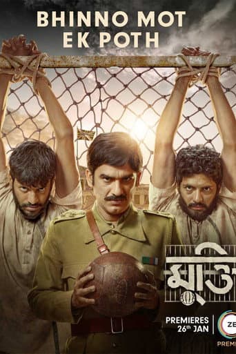 Poster for Mukti