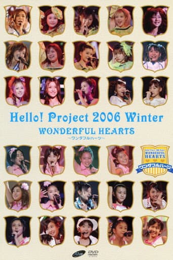 Poster for Hello! Project 2006 Winter ~Wonderful Hearts~