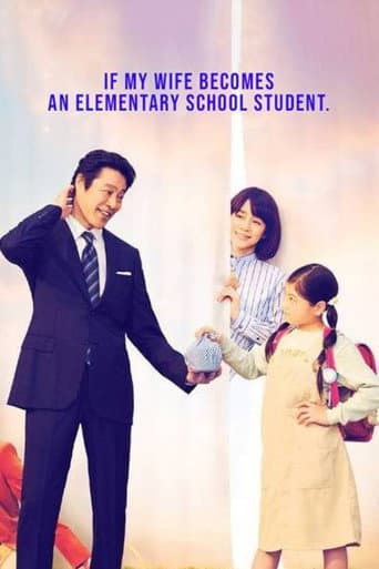 Poster for If My Wife Becomes an Elementary School Student