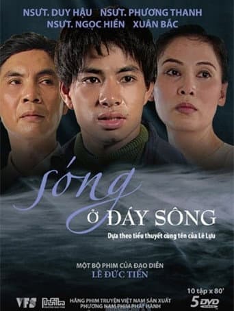 Poster for Waves at the Bottom of the River