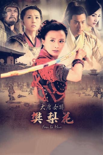 Poster for Season 1