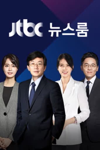 Poster for JTBC Newsroom