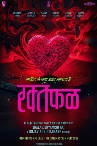 Poster for Rakta Phal