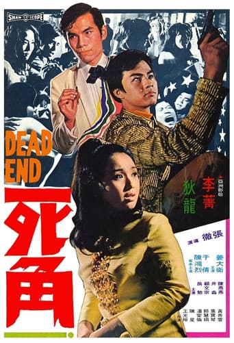 Poster for Dead End