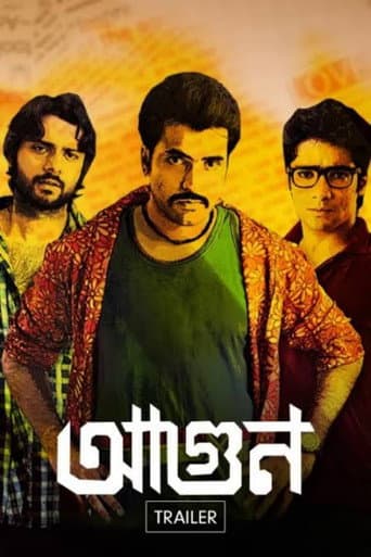 Poster for Aagun