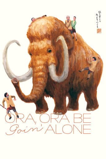 Poster for Ora, Ora Be Goin' Alone