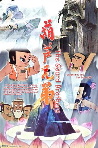 Poster for Season 1