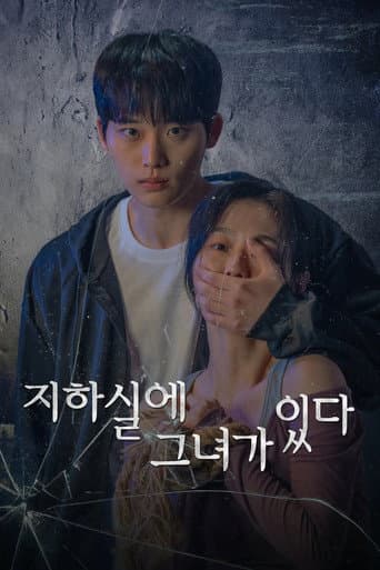 Poster for 지하실에 그녀가 있다