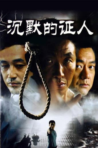 Poster for The Diary of Death