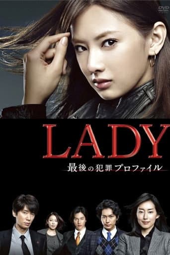Poster for LADY - The Last Criminal Profile