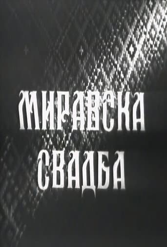 Poster for A Wedding in Miravci