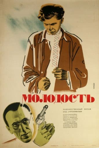 Poster for Youth