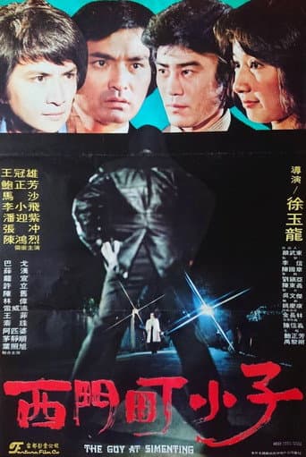 Poster for The Guy at Simenting