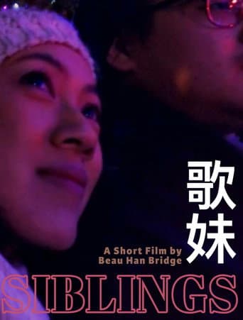 Poster for Siblings