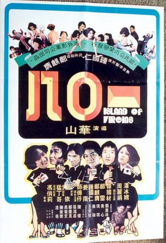Poster for Island of Virgins
