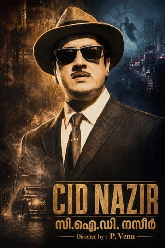 Poster for C.I.D. Nazir