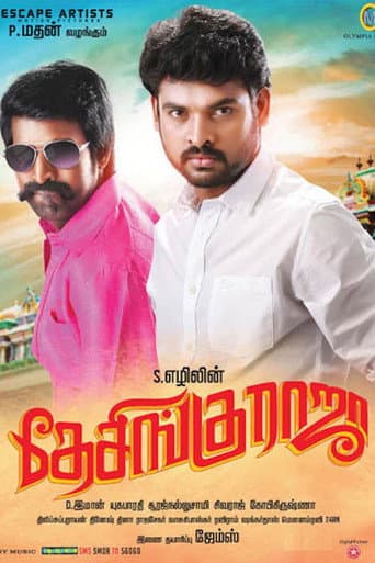Poster for Desingu Raja
