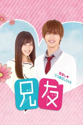 Poster for Anitomo