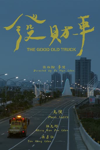 Poster for The Good Old Truck