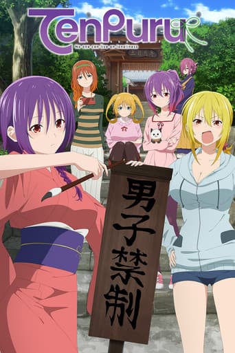 Poster for TenPuru