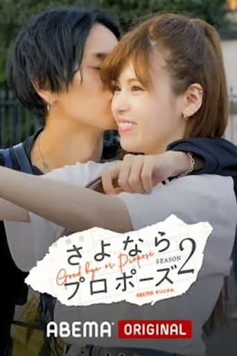 Poster for Season 2