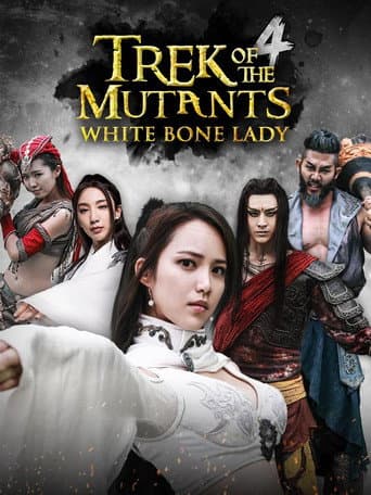 Poster for Trek of the Mutants: White Bone Lady