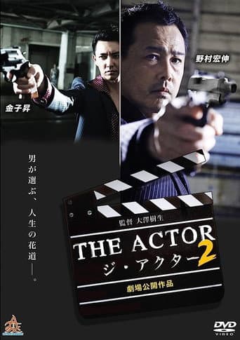 Poster for The Actor 2