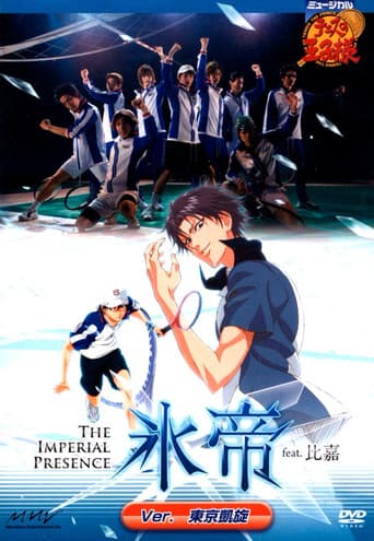 Poster for Musical: Prince of Tennis The Imperial Presence Hyotei feat. Higa ver. Seigaku 4th vs Hyotei A