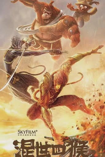 Poster for The Four Monkeys: The Return of Sun Wukong